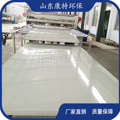 公司生（shēng）產車間