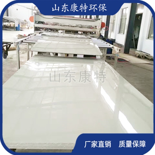 pp阻燃板（bǎn）