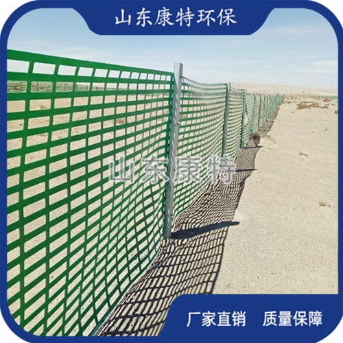 hdpe鐵路（lù）防沙板