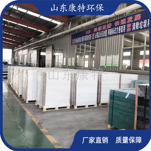 超高分子量聚（jù）乙烯板