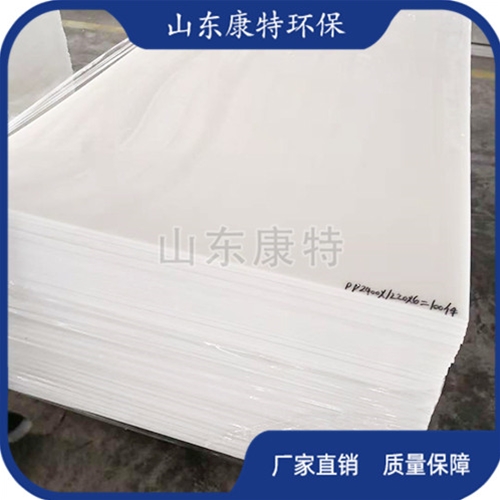 超高（gāo）分（fèn）子量聚乙烯板