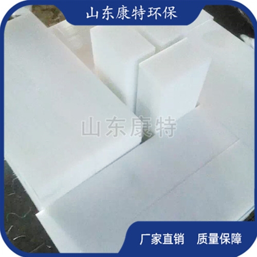 超高（gāo）分（fèn）子量聚（jù）乙烯板