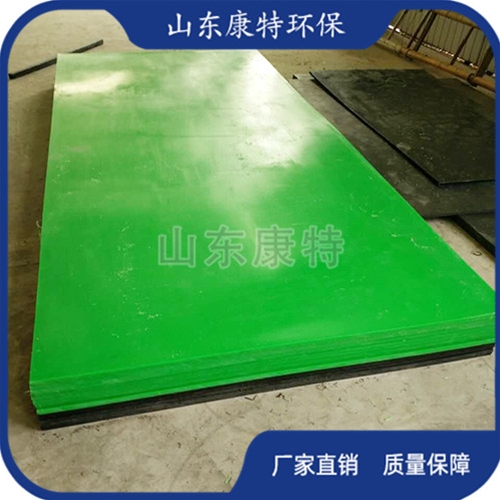 超高（gāo）分子（zǐ）量聚乙烯板