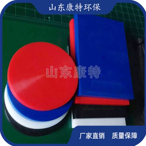 聚乙烯（xī）（pe板)異形件