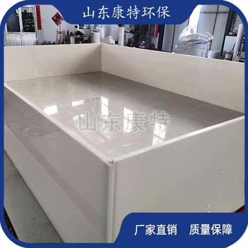 防腐耐（nài）酸（suān）堿塑料水箱