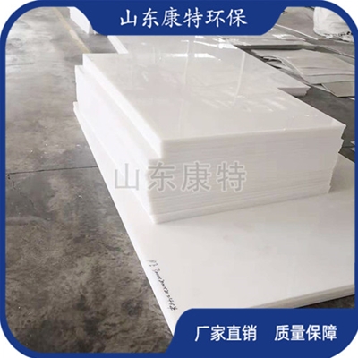 超高分子量聚乙烯板（bǎn）