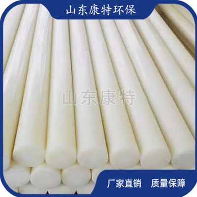 超高分子量聚乙烯（xī）板