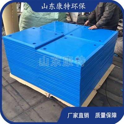 超高（gāo）分子量聚乙烯板