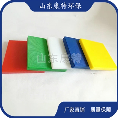 超（chāo）高分子量聚（jù）乙烯板