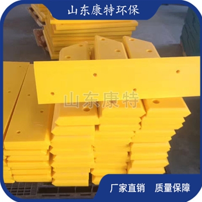 超（chāo）高分子量聚乙烯板