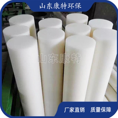 聚乙烯（xī）（pe板)異形件