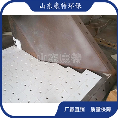 陶瓷（cí）襯板