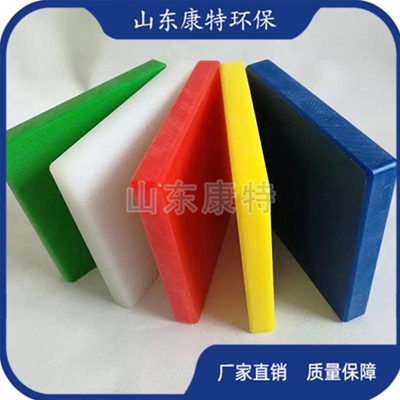 聚乙烯（pe板)異（yì）形件