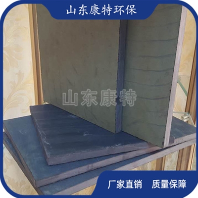 壓延微晶板（bǎn）